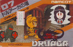 The Tower of Druaga - NES