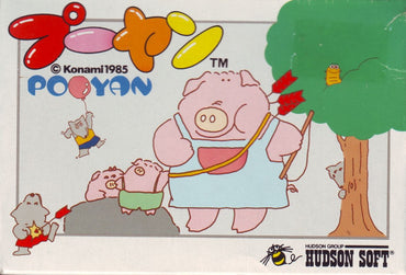 Pooyan - NES