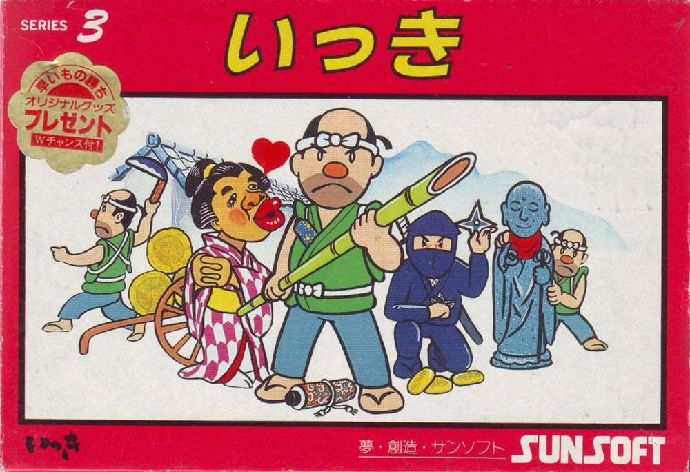 Ikki - NES