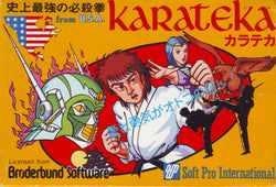 Karateka - NES