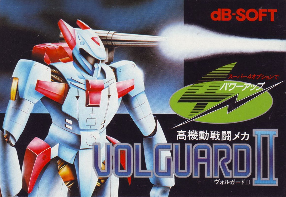 Volguard II - NES
