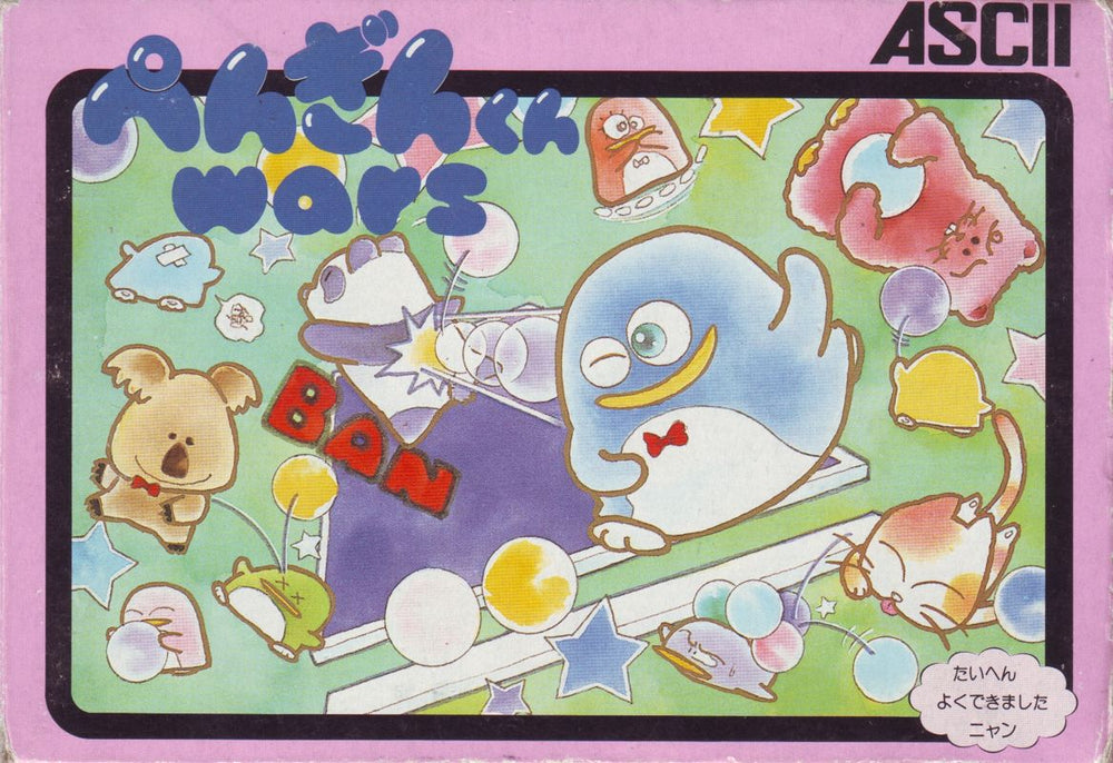 Penguin-Kun Wars - NES