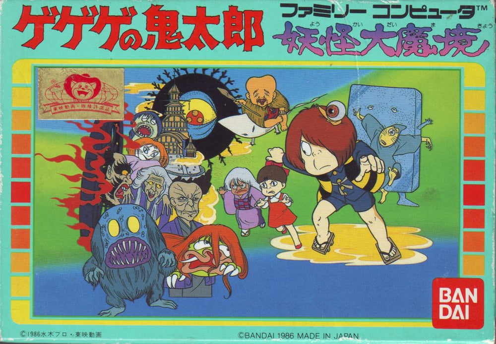 Ninja Kid - NES