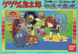 Ninja Kid - NES
