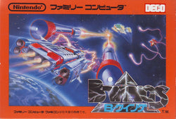 B-Wings: Battle Wings - NES