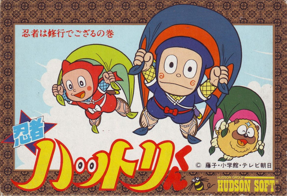 Ninja Hattori-kun - NES