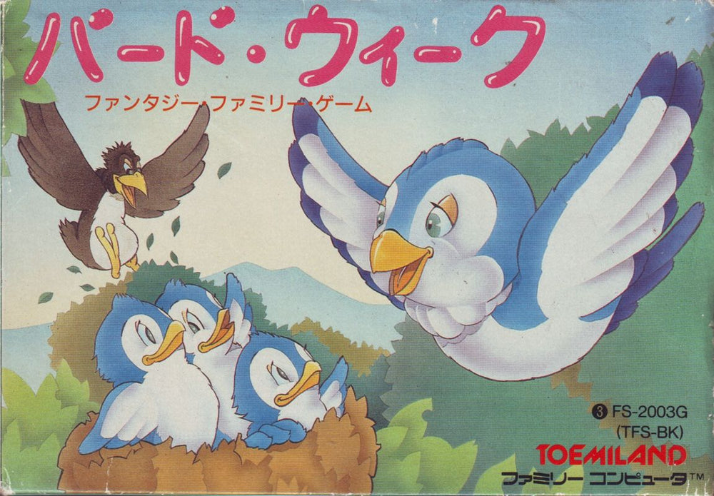 Bird Week - NES