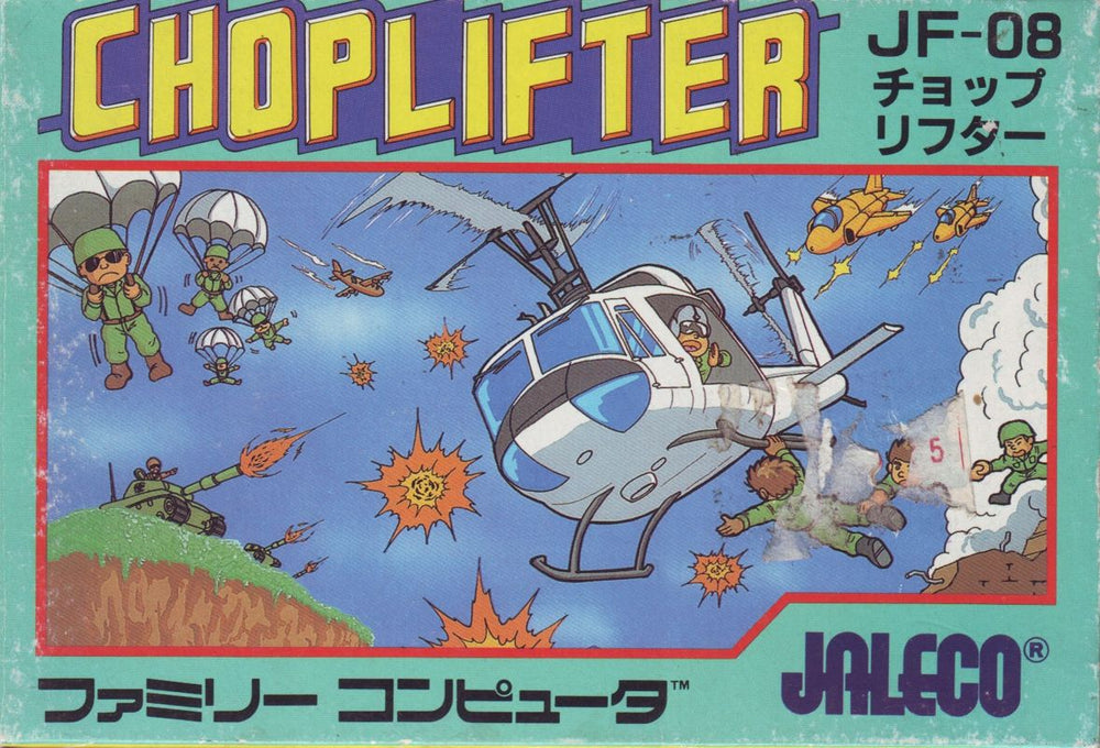 Choplifter! - NES