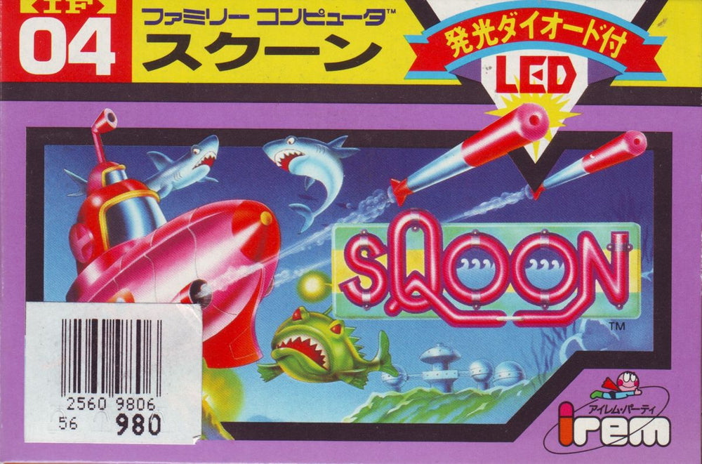 Sqoon - NES