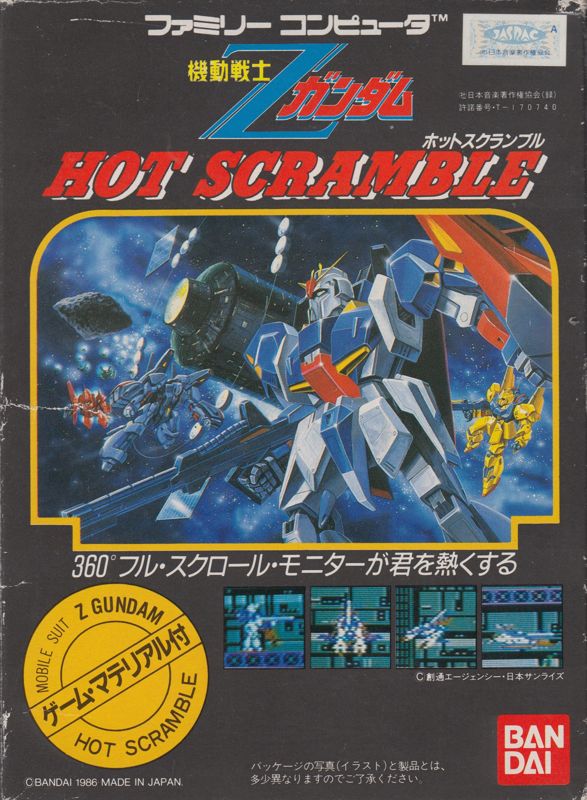 Mobile Suit Z Gundam: Hot Scramble - NES