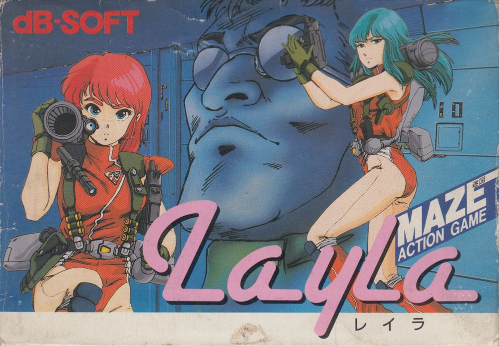 LayLa - NES