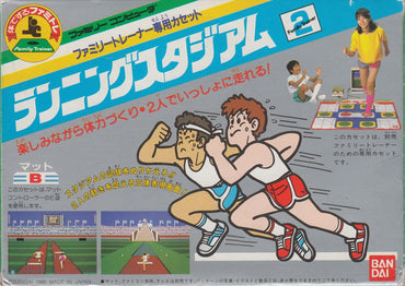 Stadium Events - NES