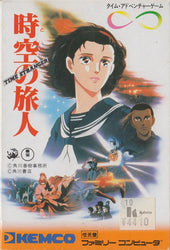 Toki no Tabibito: Time Stranger - NES