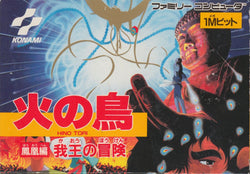 Hi no Tori: HÅÅ-hen - GaÅ no BÅken - NES