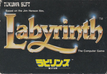 Labyrinth - NES