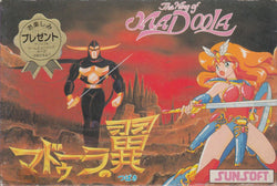 The Wing of Madoola - NES
