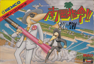 Spy vs. Spy: The Island Caper - NES
