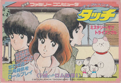 City Adventure Touch: Mystery of Triangle - NES