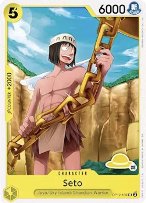 Seto (Luffy Deck) [Set Sail Deck Set] - OP12-103