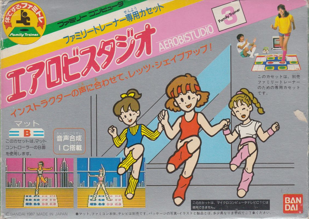 Dance Aerobics - NES