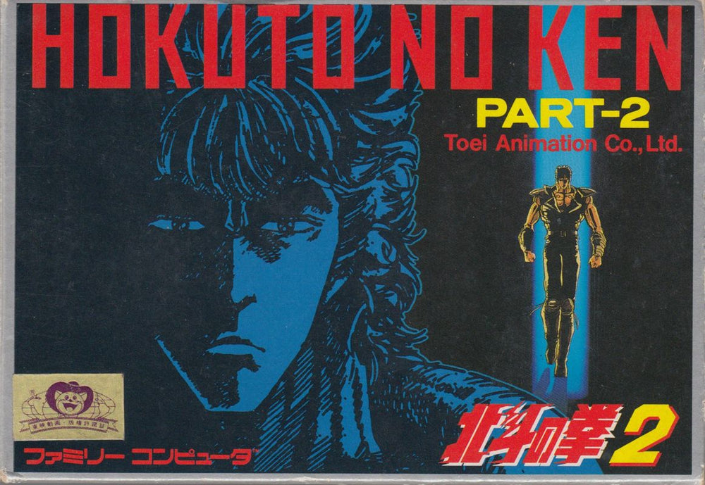 Fist of the North Star - NES