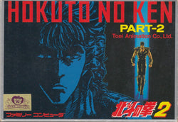 Fist of the North Star - NES