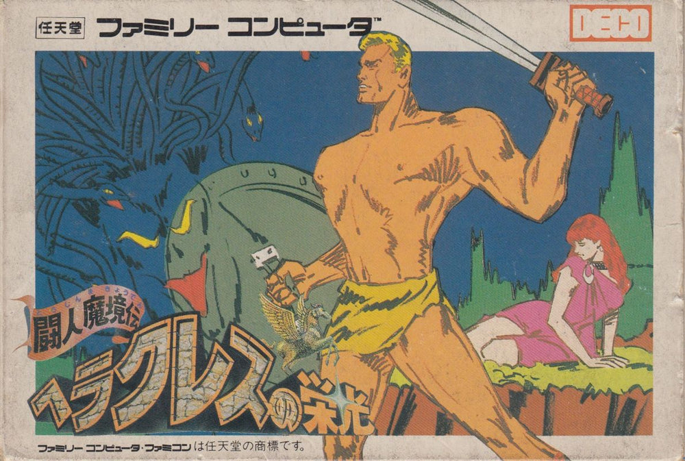 Herakles no EikÅ: TÅjin MakyÅ Den - NES