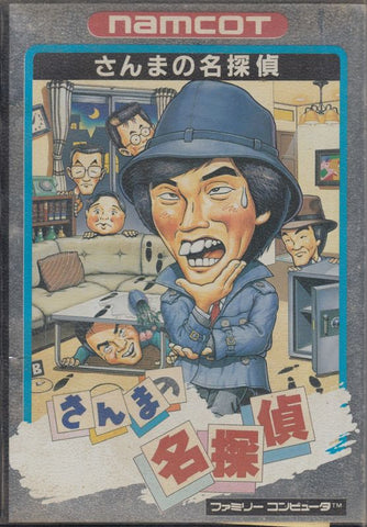 Sanma no Meitantei - NES