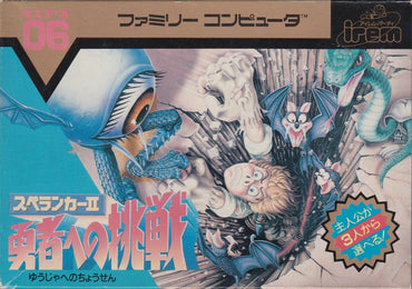 Spelunker II: YÅ«sha e no ChÅsen - NES