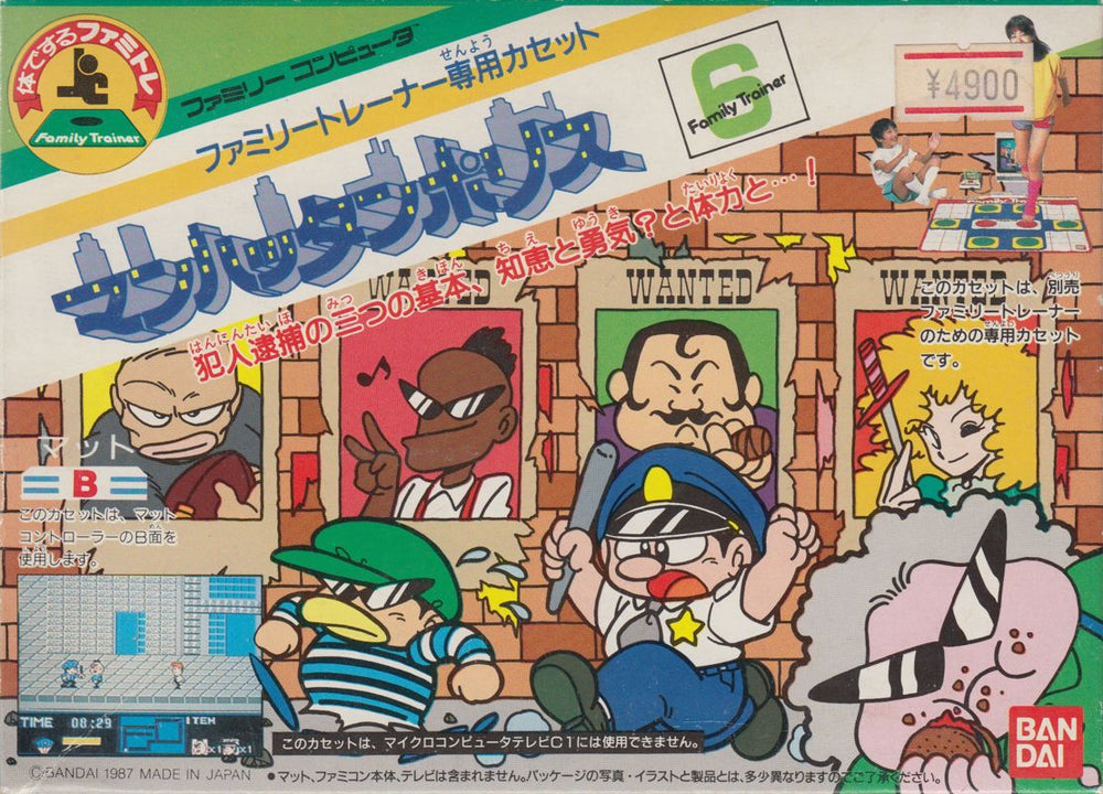 Street Cop - NES