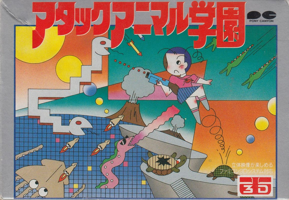 Attack Animal Gakuen - NES