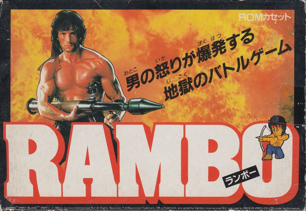 Rambo - NES