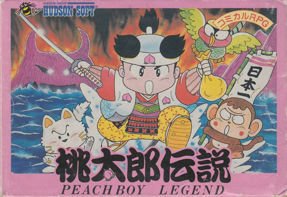 MomotarÅ Densetsu - NES