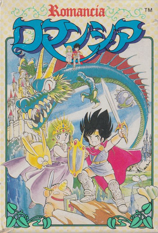 Romancia: Dragon Slayer Jr. - NES