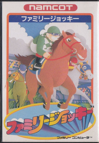 Family Jockey - NES
