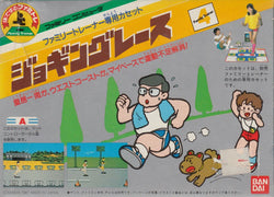 Family Trainer: Jogging Race - NES