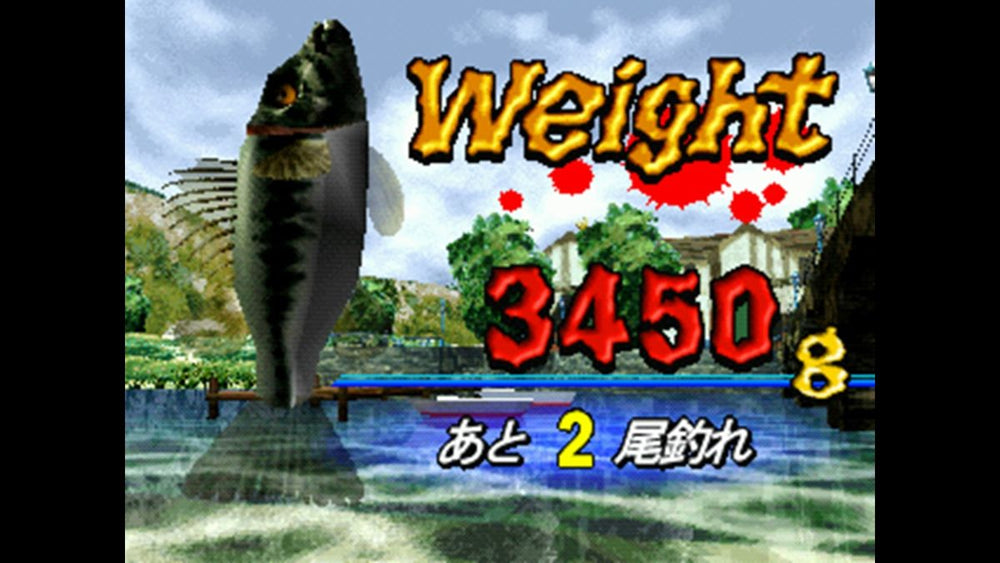 Monster Bass! - PS3