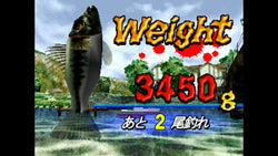 Monster Bass! - PS3