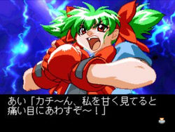 Kakuge YarÅ: Fighting Game Creator - PS3