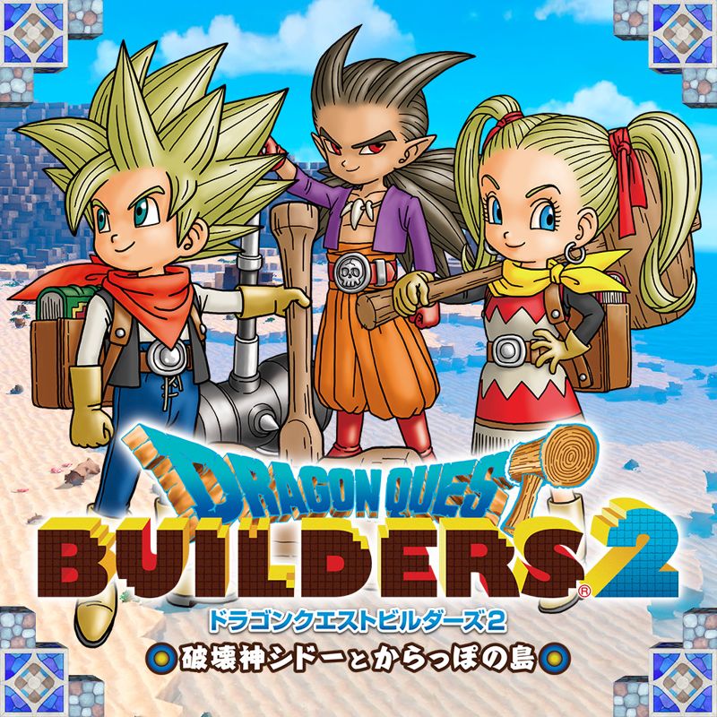 Dragon Quest Builders 2 - PS4