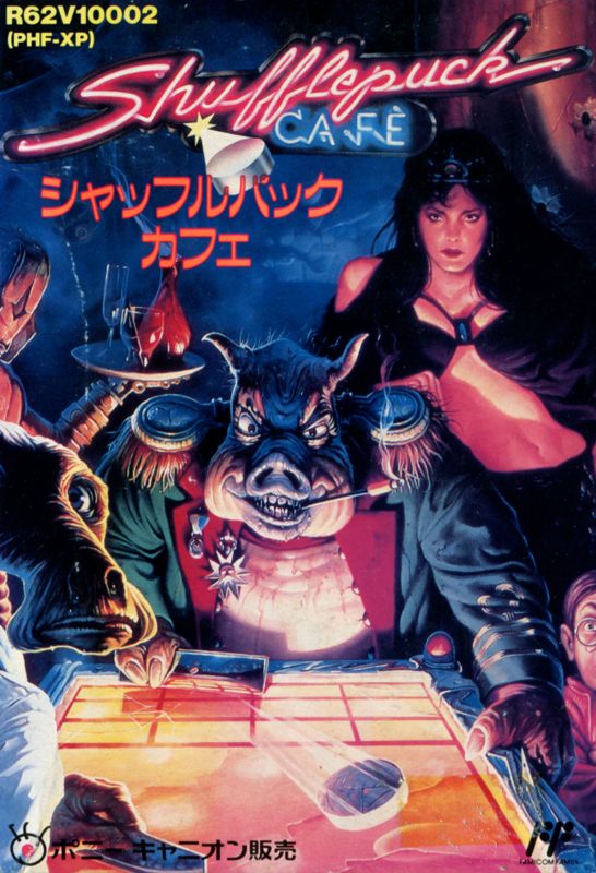 Shufflepuck Cafe - NES