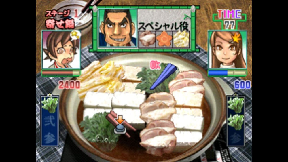 Manpuku!! Nabe Kazoku - PS3