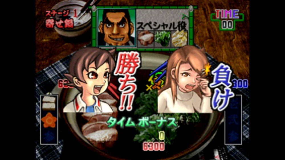 Manpuku!! Nabe Kazoku - PS3