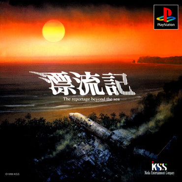 MujintÅ Monogatari 4 - PS3
