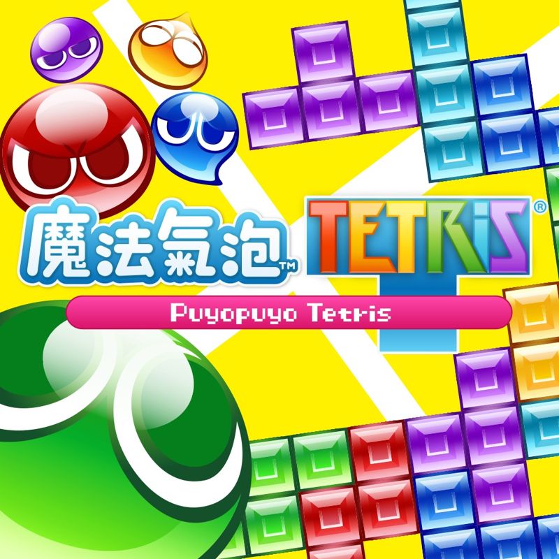 Puyo Puyo Tetris - PS4