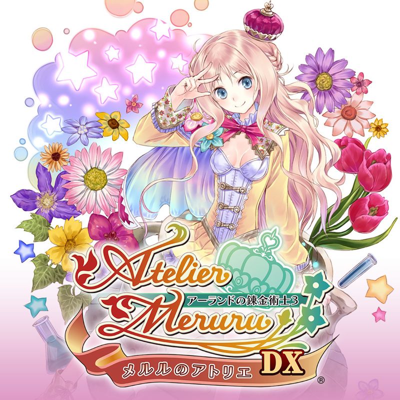 Atelier Meruru: The Apprentice of Arland DX - PS4