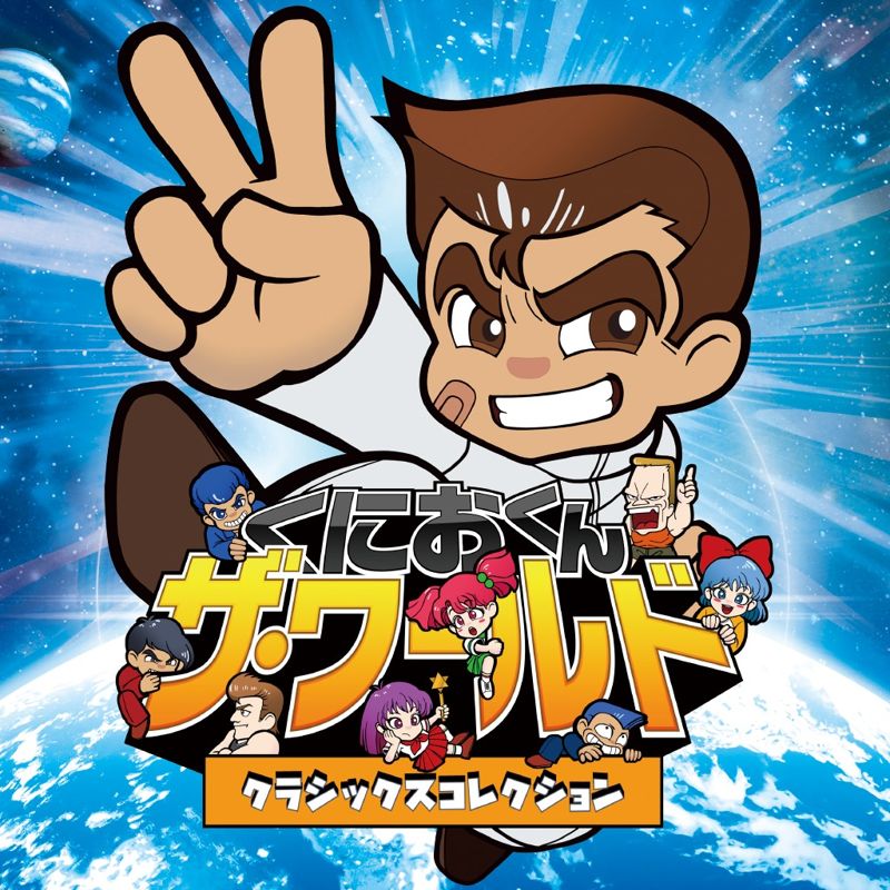 Kunio-kun: The World Classics Collection - PS4