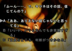 Baroque Syndrome - PS3