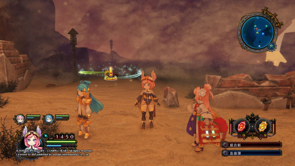 Arc of Alchemist - Switch