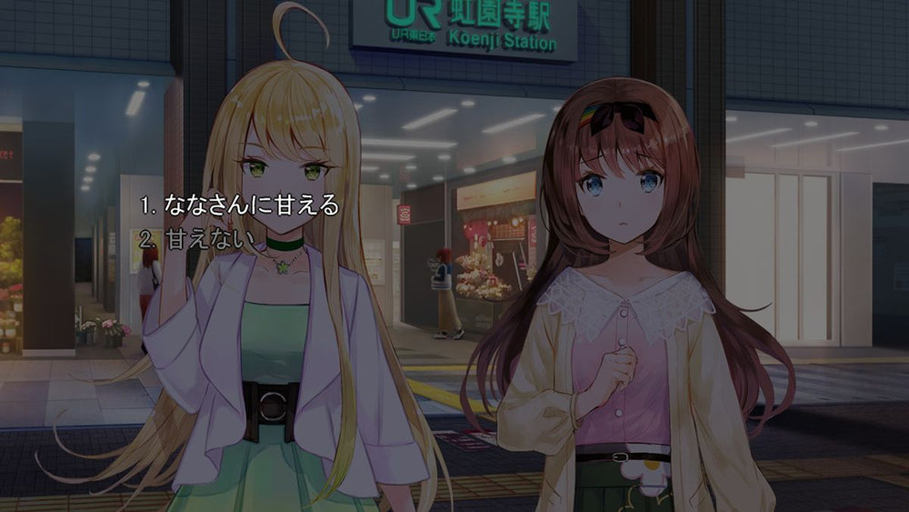 Yumeutsutsu Re:Master - PS4